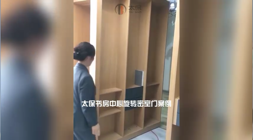 书房中心旋转密室门案例视频