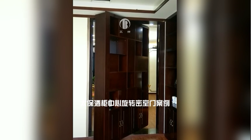 酒柜中心旋转密室门案例视频