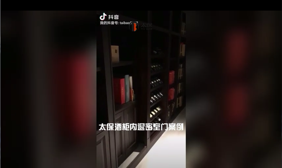 太保别墅酒柜内退密室门视频