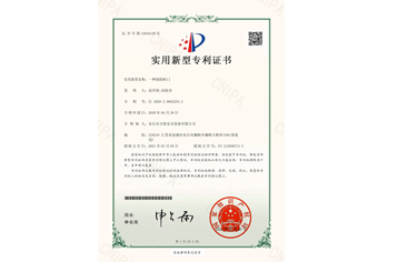 太保新型保险柜专利