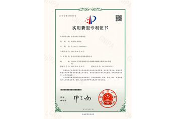 重型金库门铰链装置