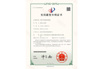 可调节智能保险柜枪锁架