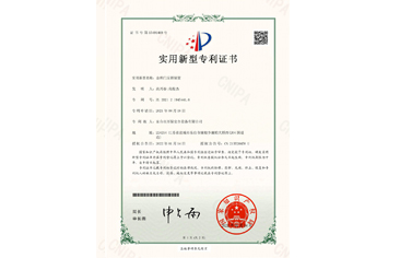 金库门反锁装置