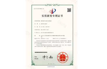 新型金库门防水压紧装置